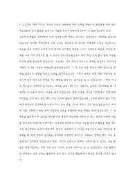 2020년 대학교 자기소개서 공통문항 123번 (기계,메카,전자)