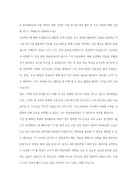 한성대학교 자소서 4번 문항 (기계,전자,메카)