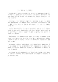 부업을 해야 하는 이유에 대하여