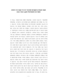 광주광역시 하수도사업본부 자기소개서 작성성공패턴 면접기출문제 입사예상문제 시험문제 인성검사 적성검사 논술문제 어학능력검증문제 한국사시험문제