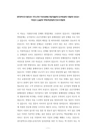 광주광역시도시철도공사 자기소개서 작성성공패턴 면접기출문제 입사예상문제 시험문제 인성검사 적성검사 논술문제 어학능력검증문제 한국사시험문제