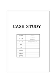 폐렴, pneumonia, 문헌고찰, 간단히, Case study, 뉴모니아
