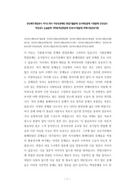 경상북도개발공사 자기소개서 작성성공패턴 면접기출문제 입사예상문제 시험문제 인성검사 적성검사 논술문제 어학능력검증문제 한국사시험문제 주택사업공공기관