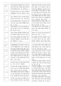 만4세 생활기록부 16명 (2022년도)