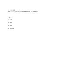 인적자원관리(HRM)와 인적자원개발(HRD)를 비교 설명하시오