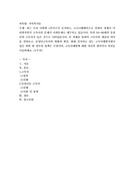 최근 우리 사회에 1인가구가 증가하고, 코로나팬데믹으로 인하여 경제가 어려워지면서 고독사의 문제가