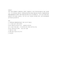 현재 경영환경이 불확실하고 경쟁이 치열할수록 기업의 안전성과 활동성이 매우 중요합니다. 이에 안전성을 대표하는