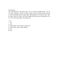 사회복지행정을 둘러싼 환경의 변화는 공공 및 사회복지조직들에게 과거와는 다른 새로운 방식의