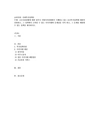 코로나19상황에 대한 정부나 지방자치단체에서 시행하고 있는 보건복지정책에 대하여 설명하고