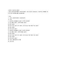 사회복지영역에서 사회복지서비스 품질관리가 중요합니다. 사회복지현장에서 장，단기 관리방안에 대해