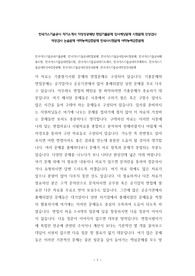 한국가스기술공사 자기소개서 작성성공패턴 면접기출문제 입사예상문제 시험문제 인성검사 적성검사 논술문제 어학능력검증문제 한국사시험문제 어학능력검증문제