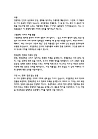 영문학에서 고전문학 vs. 현대문학