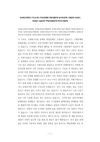 경상북도관광공사 자기소개서 작성성공패턴 면접기출문제 입사예상문제 시험문제 인성검사 적성검사 논술문제 어학능력검증문제 한국사시험문제