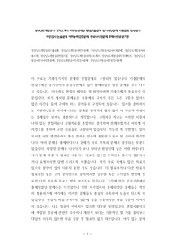경상남도개발공사 자기소개서 작성성공패턴 면접기출문제 입사예상문제 시험문제 인성검사 적성검사 논술문제 어학능력검증문제 한국사시험문제 주택사업공공기관
