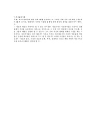 포토저널리즘에 관한 영화 뱅뱅 클럽(2011) (스티븐 실버 감독) 에 대한 감상문을