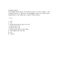 피아제의 인지발달 이론과 스키너의 행동주의 이론의 주요 특징은 무엇이며, 두 이론의 차이점을 비교분석 한 후에