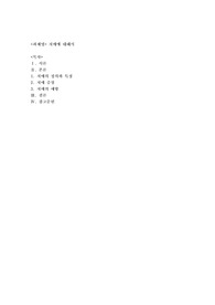 치매에 대해서