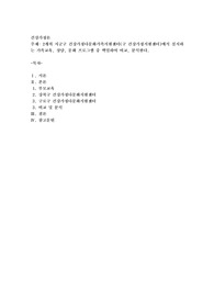 2개의 시군구 건강가정다문화가족지원센터(구 건강가정지원센터)에서 실시하는 가족교육, 상담, 문화 프로그램