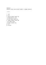 자원봉사의 의미와 가치를 봉사자와 수혜자의 두 차원에서 설명하시오.