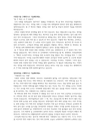 롯데마트