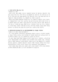 현대케피코