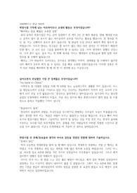 현대위아