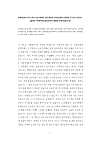 충북개발공사 자기소개서 작성성공패턴 면접기출문제 입사예상문제 시험문제 인성검사 적성검사 논술문제 어학능력검증문제 한국사시험문제 주택사업공공기관