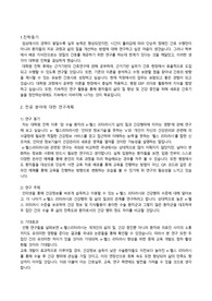 이화여자대학교 간호대학원 합격 자료