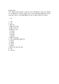 평생교육기관의 외부환경 및 내부자원 분석을 위해 SWOT분석 모형을 많이 활용합니다