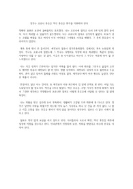 정부는 코로나 후유증 백신 후유증 환자를 지원해야 한다