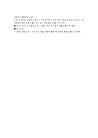 본 과제는 실습한 기관 또는 분야의 사례를 하나 찾아 사례를 분석하는 것이다