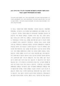 안산시 상하수도사업소 자기소개서 작성성공패턴 면접기출문제 입사예상문제 시험문제 인성검사 적성검사 논술문제 어학능력검증문제 한국사시험문제