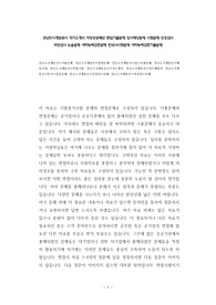 성남도시개발공사 자기소개서 작성성공패턴 면접기출문제 입사예상문제 시험문제 인성검사 적성검사 논술문제 어학능력검증문제 한국사시험문제 어학능력검증기출문제