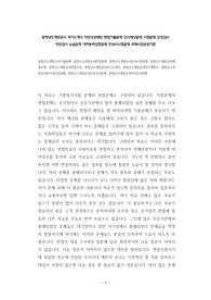충청남도개발공사 자기소개서 작성성공패턴 면접기출문제 입사예상문제 시험문제 인성검사 적성검사 논술문제 어학능력검증문제 한국사시험문제 주택사업공공기관