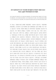 충주시시설관리공단자기소개서 작성성공패턴 면접기출문제 입사예상문제 시험문제 인성검사 적성검사 논술문제 어학능력검증문제 한국사시험문제