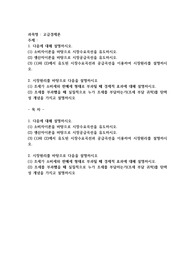 소비자이론을 바탕으로 시장수요곡선을 유도하시오