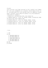 부모와 영아는 놀이를 통해서 자연스럽게 눈을 맞추고 접촉하면서 서로를 이해하게 된다. 먹이고 돌보는 양육행동에서