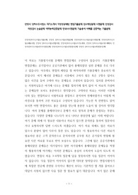 안양시 상하수도사업소 자기소개서 작성성공패턴 면접기출문제 입사예상문제 시험문제 인성검사 적성검사 논술문제 어학능력검증문제 한국사시험문제 기술용어 이해를 검증하는 기출문제