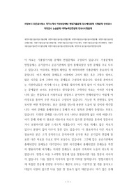 의정부시 맑은물사업소 자기소개서 작성성공패턴 면접기출문제 입사예상문제 시험문제 인성검사 적성검사 논술문제 어학능력검증문제 한국사시험문제