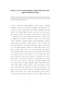 쌍용건설 입사 자기소개서 작성성공패턴 면접기출문제 입사예상문제 시험문제 인성검사 적성검사 논술문제 어학능력검증문제 한국사시험문제