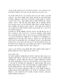 현대엔지니어링 건축설계직 합격자소서
