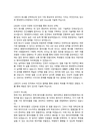 현대엔지니어링 건축시공 합격자소서