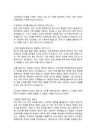 현대엔지니어링 시공,공사직무 합격자소서