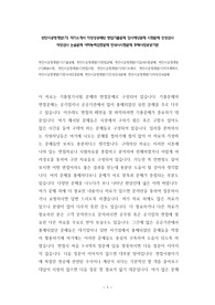 천안시공영개발(기) 자기소개서 작성성공패턴 면접기출문제 입사예상문제 시험문제 인성검사 적성검사 논술문제 어학능력검증문제 한국사시험문제 주택사업공공기관