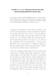 휘닉스호텔앤리조트 자기소개서 작성 성공패턴  기출문제 면접시험 논술주제 적성검사 인성검사 직무계획서 지원동기작성요령 어학능력검증기출문제 호텔리어로서의 자질을 검증하는 기출문제