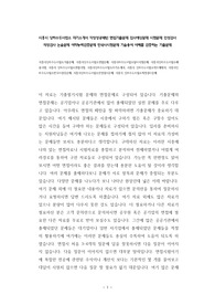 시흥시 상하수도사업소 자기소개서 작성성공패턴 면접기출문제 입사예상문제 시험문제 인성검사 적성검사 논술문제 어학능력검증문제 한국사시험문제 기술용어 이해를 검증하는 기출문제