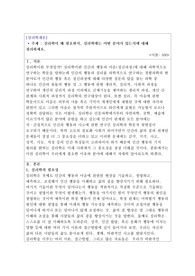 [A+] 심리학이 왜 필요한지, 심리학에는 어떤 분야가 있는지에 대해 정리하세요.