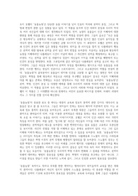 동물농장