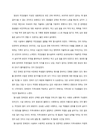 탈시설화