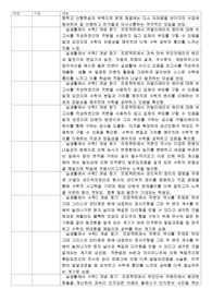[고2 수학과세특]돋보이고 활용하기 좋은 수학2 생활기록부 학습발달세부 능력 및 특기 사항